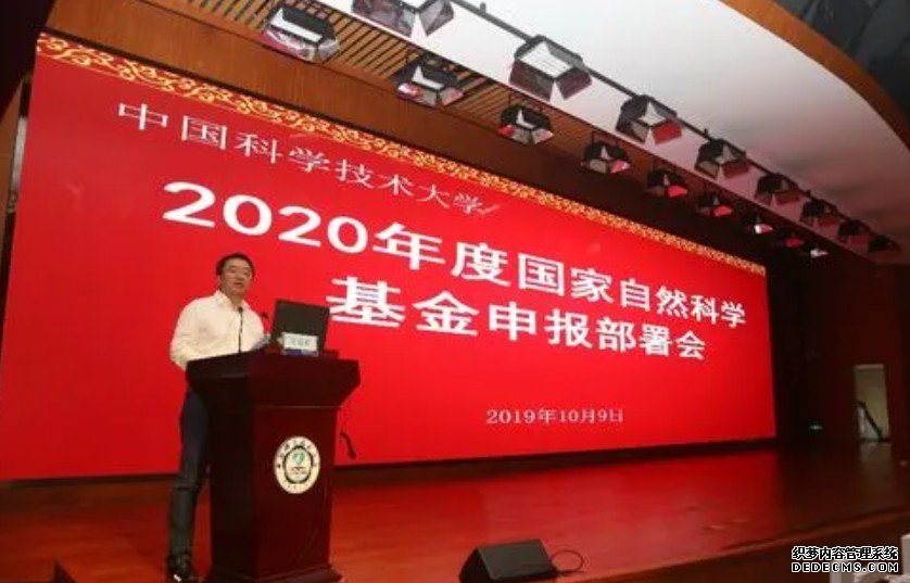 杏耀代理关于公布生命科学部2022年度国家杰出青年科学基金项目和国家自然科学基金创新研究群体项目专家评审组名单的通告